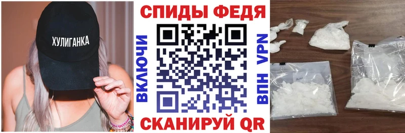 Amphetamine 98% Курильск