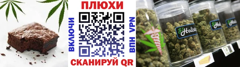 Печенье с ТГК марихуана  кракен как войти  Курильск 