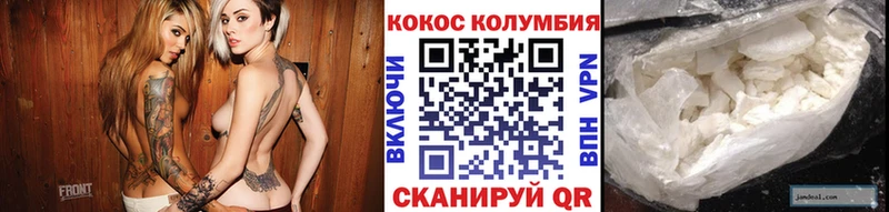 КОКАИН 97%  даркнет сайт  Курильск 
