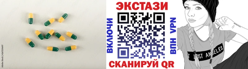 Ecstasy 250 мг  кракен ССЫЛКА  Курильск 