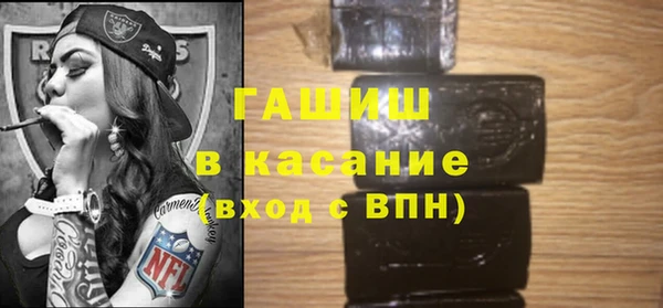 альфа пвп VHQ Балахна