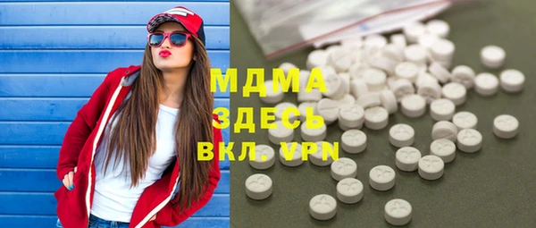 альфа пвп VHQ Балахна