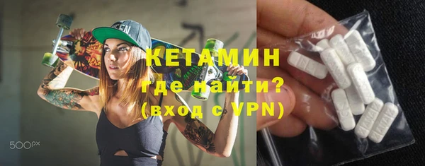 альфа пвп VHQ Балахна