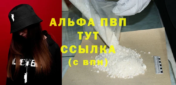 MDMA Балабаново