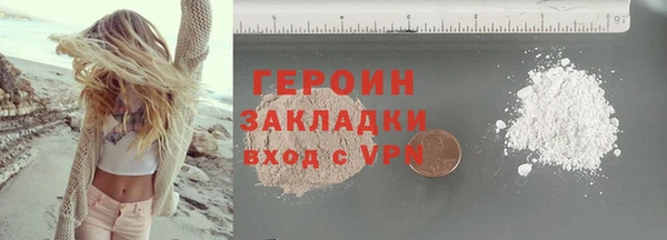 альфа пвп VHQ Балахна