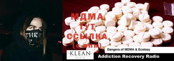 MDMA Балабаново