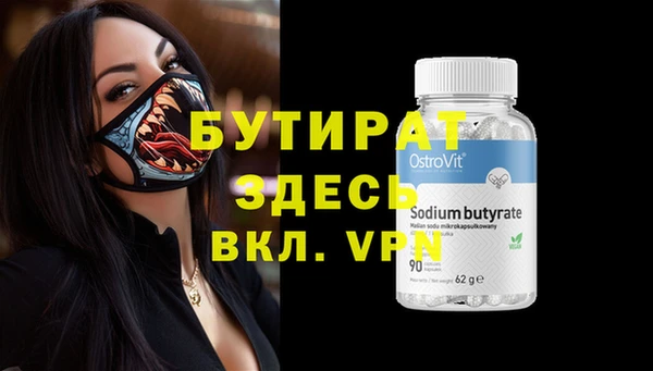 крисы Тихвин