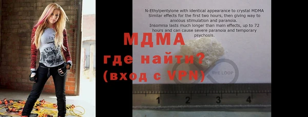 MDMA Балабаново