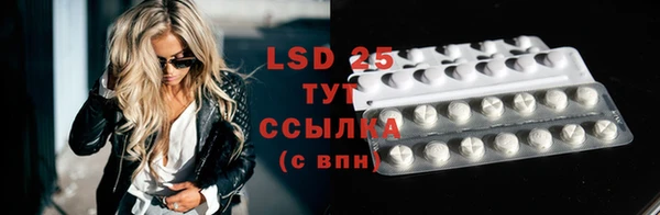 альфа пвп VHQ Балахна