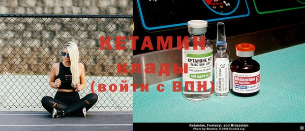 MDMA Балабаново
