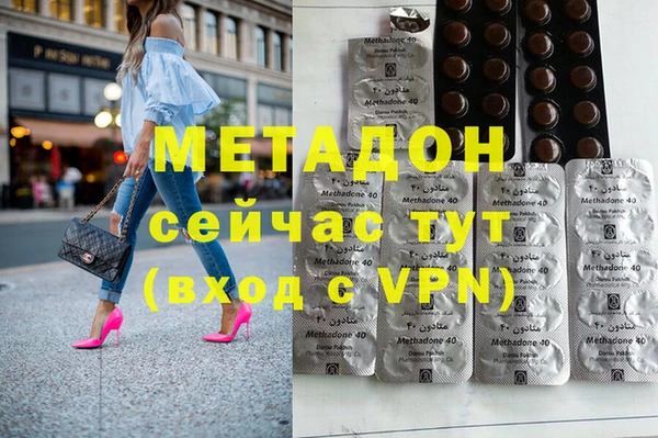 MDMA Балабаново