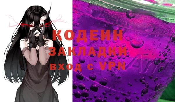 альфа пвп VHQ Балахна