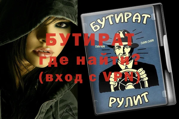 альфа пвп VHQ Балахна