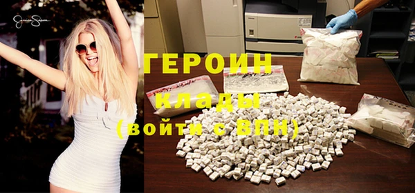 MDMA Балабаново