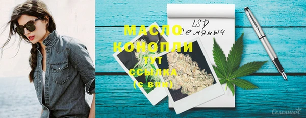 альфа пвп VHQ Балахна