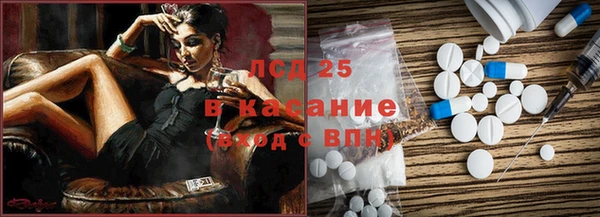 альфа пвп VHQ Балахна