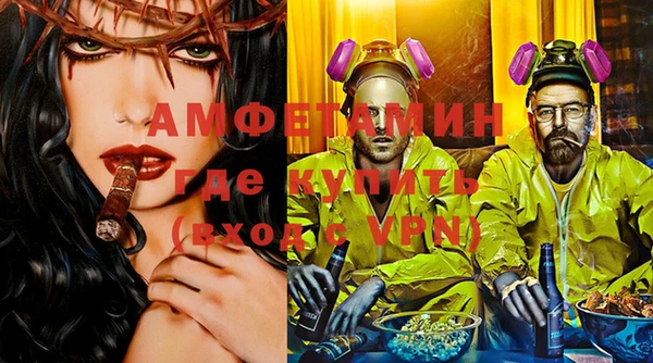 MDMA Балабаново
