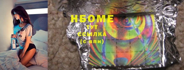 альфа пвп VHQ Балахна