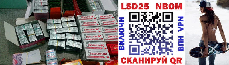 Лсд 25 экстази кислота  гидра ссылка  Курильск 