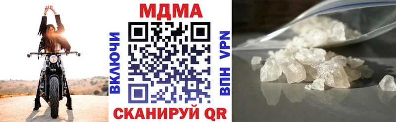 MDMA VHQ  blacksprut как зайти  Курильск  где продают  