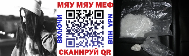 Меф мука  цена   Курильск 