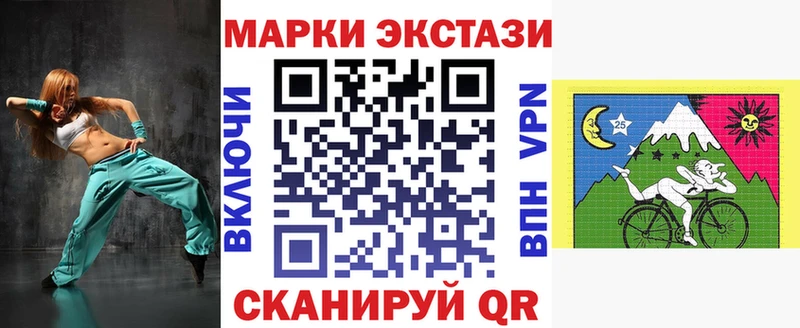 Наркотические марки 1500мкг  hydra ссылка  Курильск 